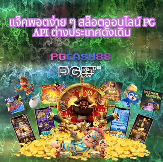 ยู ฟ่า สล็อต 888 แตกง่าย